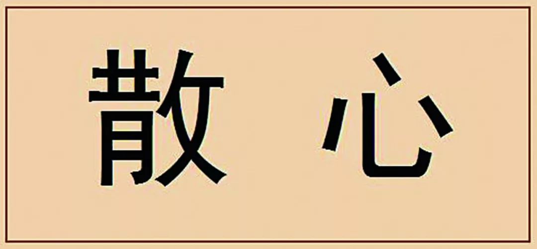 类风湿因子_类固醇_类同