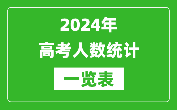 窥觊和觊觎的读音_窥觊_窥觊什么意思