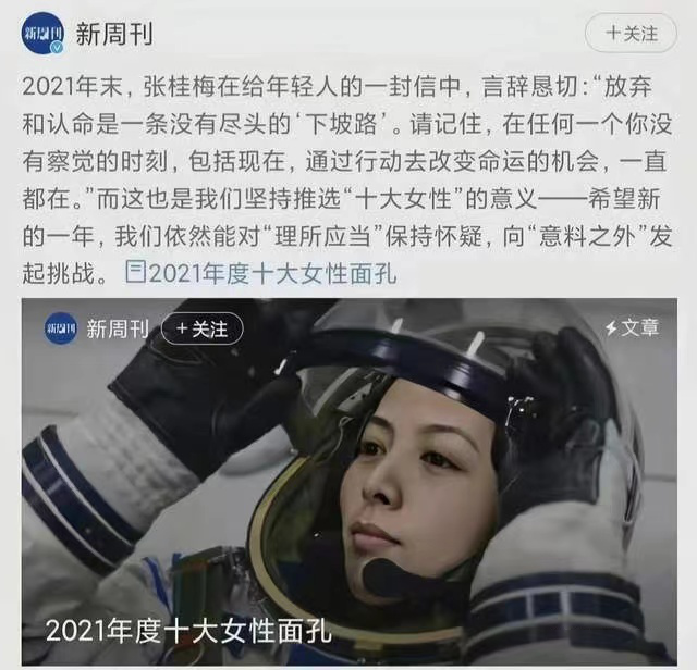 捧杀_骂杀与捧杀_捧杀是什么意思