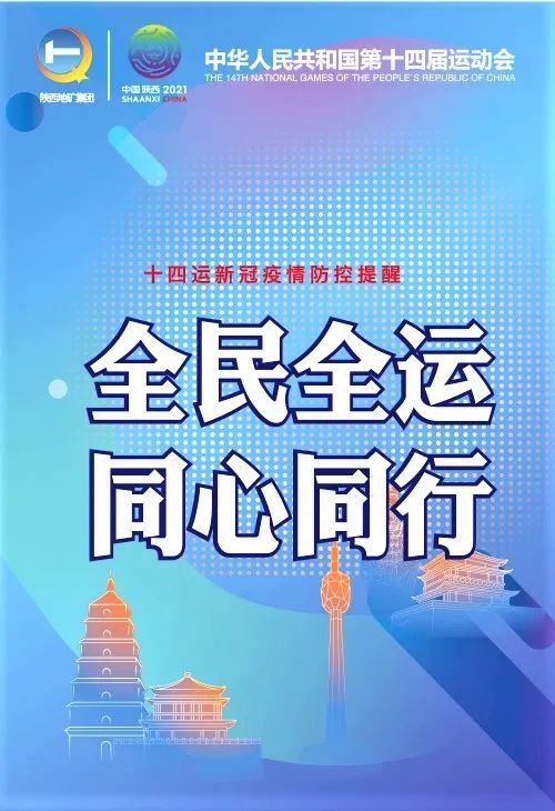 陕西有限集团公司地矿集团招聘_陕西地矿集团官网_陕西地矿集团有限公司