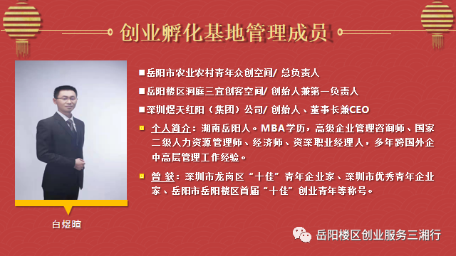 岳阳市人力资源_岳阳市人力资源局_岳阳市人力资源部官网