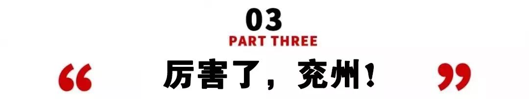 牛宜顺_牛宜顺的迈巴赫_牛宜顺山东排名