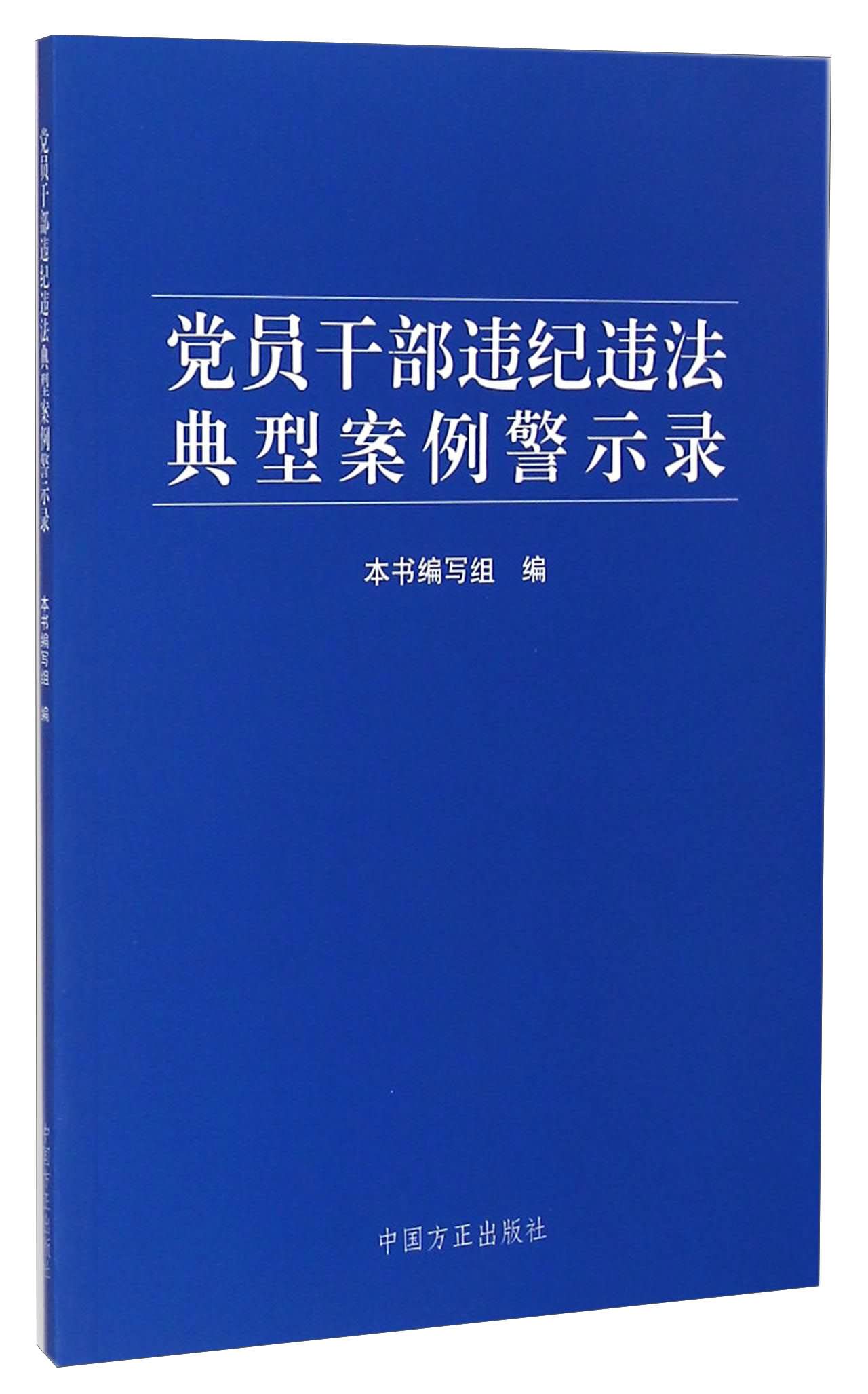 代为_代为还款协议书范本_代为收款的授权委托书