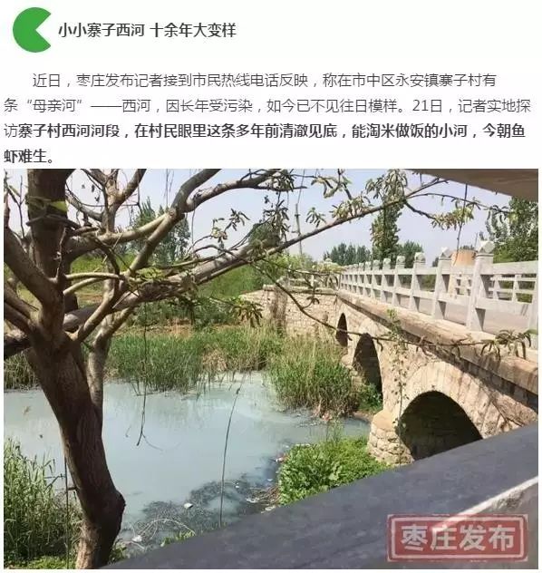 寨子鬼什么意思_寨子村_寨子