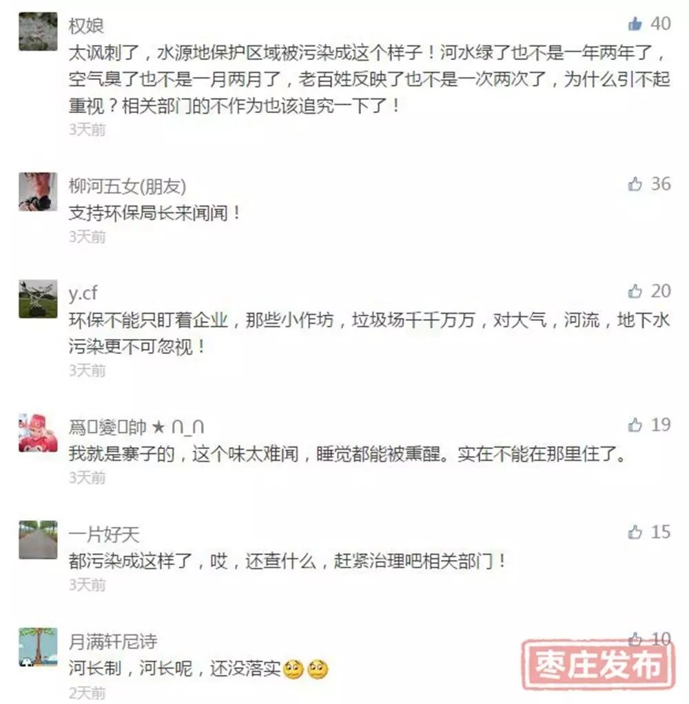 寨子_寨子鬼什么意思_寨子村