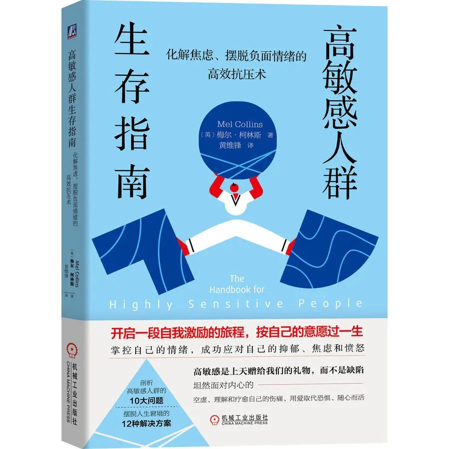 勇气是人类最伟大的赞歌_勇气是谁唱的_勇气是什么