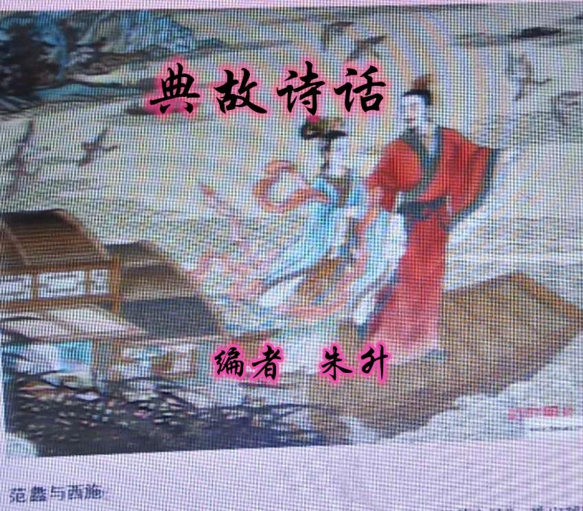 过庭之训_过庭之训_过庭之训