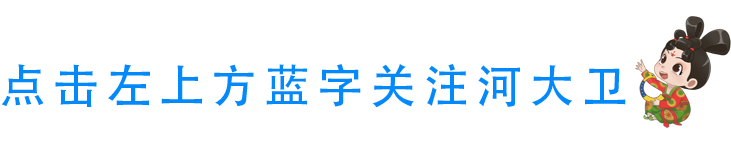 报国尽忠是成语吗_尽忠报国_报国尽忠的诗句