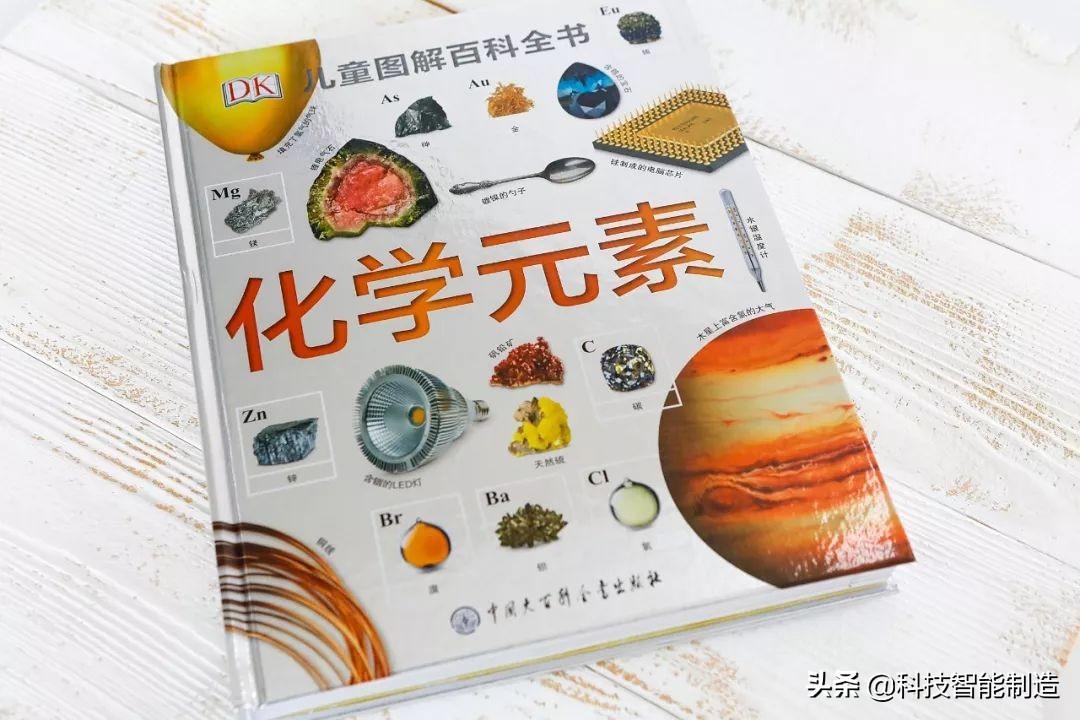 锫的拼音_锫_锫怎么读