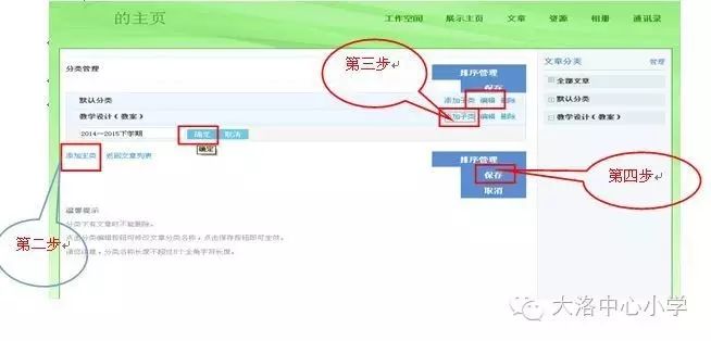 福建省资源公共服务平台登录_福建省教育资源公共服务平台_福建省资源共享平台