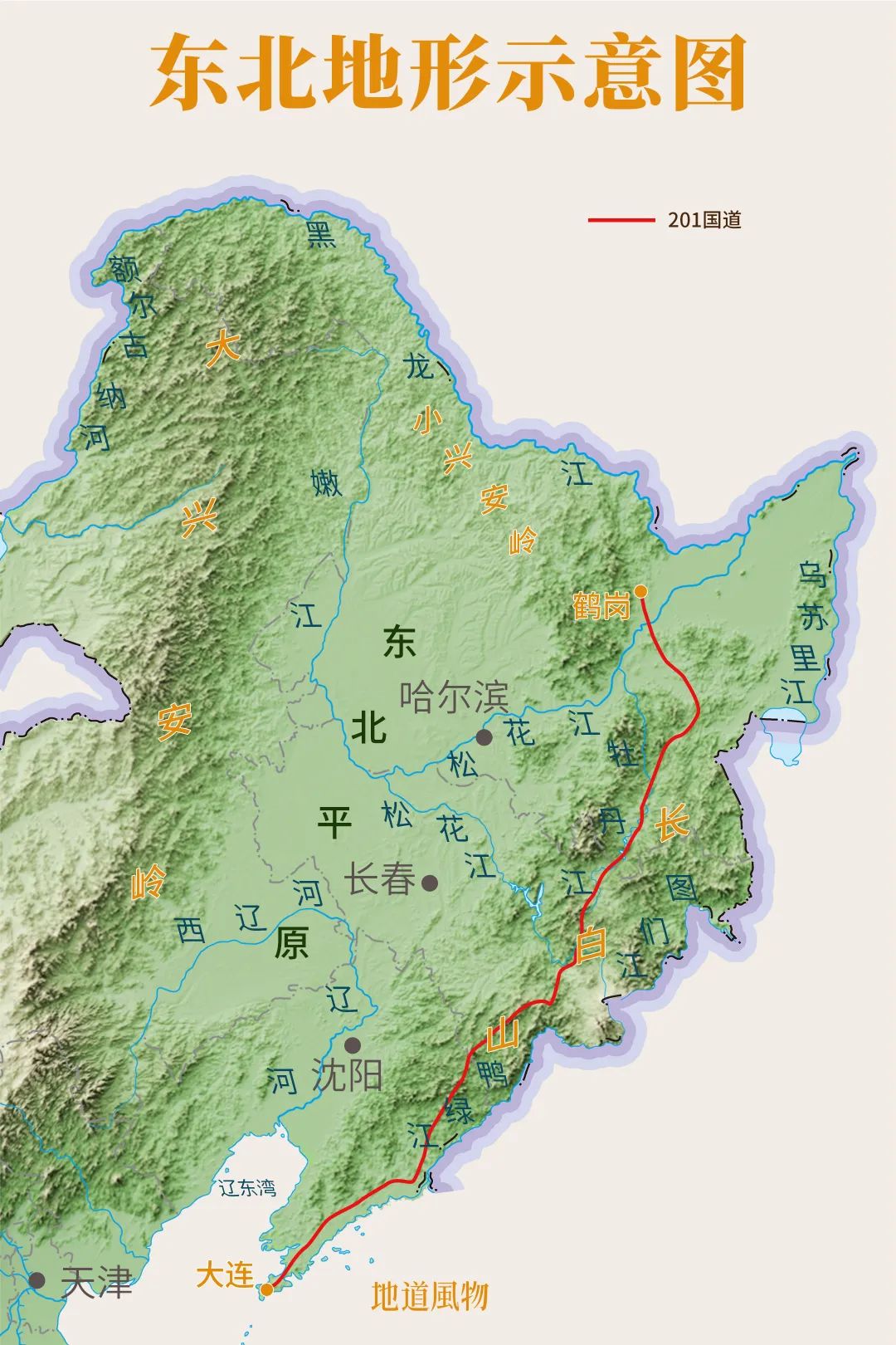 隐天蔽日是什么短语_隐天蔽日出自哪里_隐天蔽日