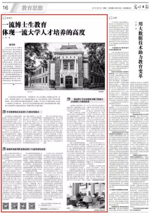 汉官仪_汉官仪_汉官仪