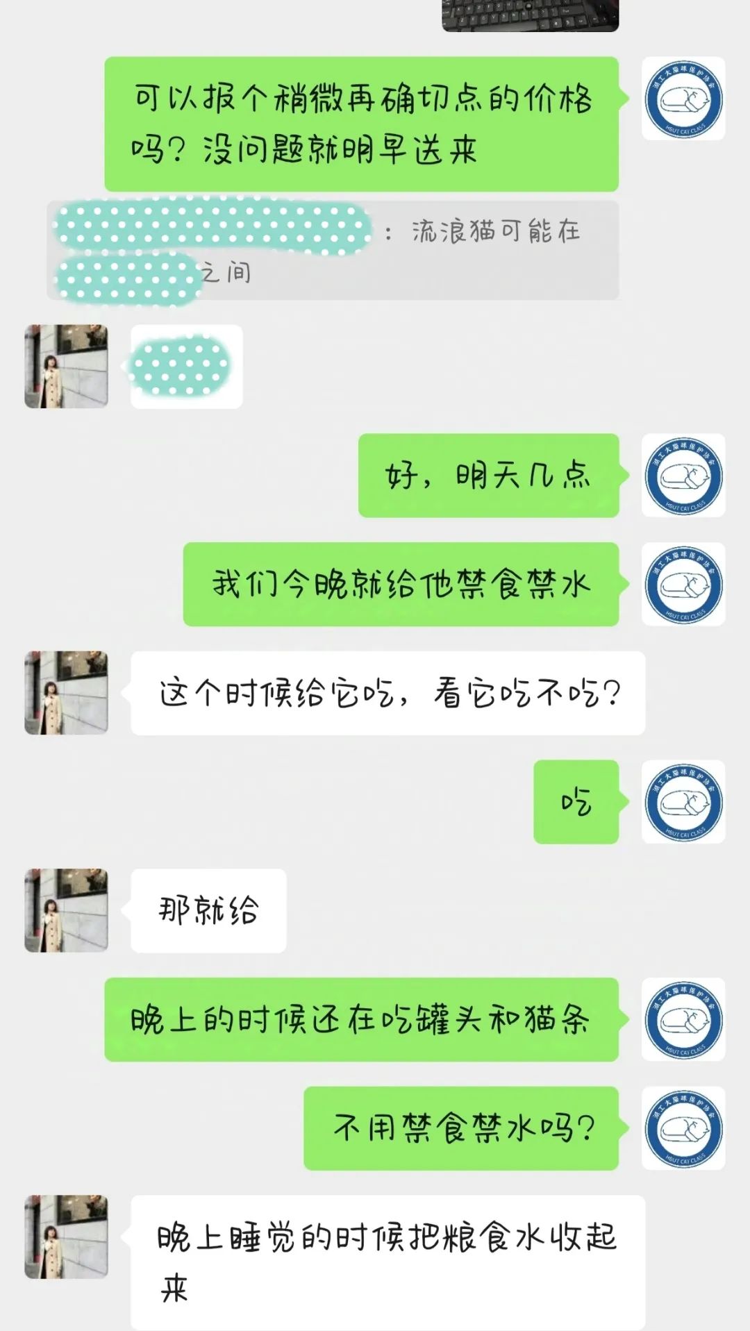 桀_桀_桀桀桀的笑声