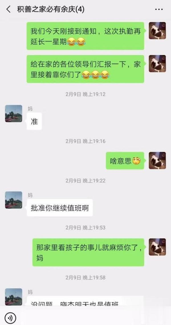 准的拼音_准_准的组词