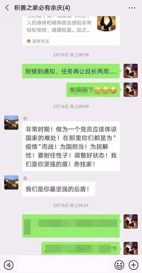 准的组词_准的拼音_准