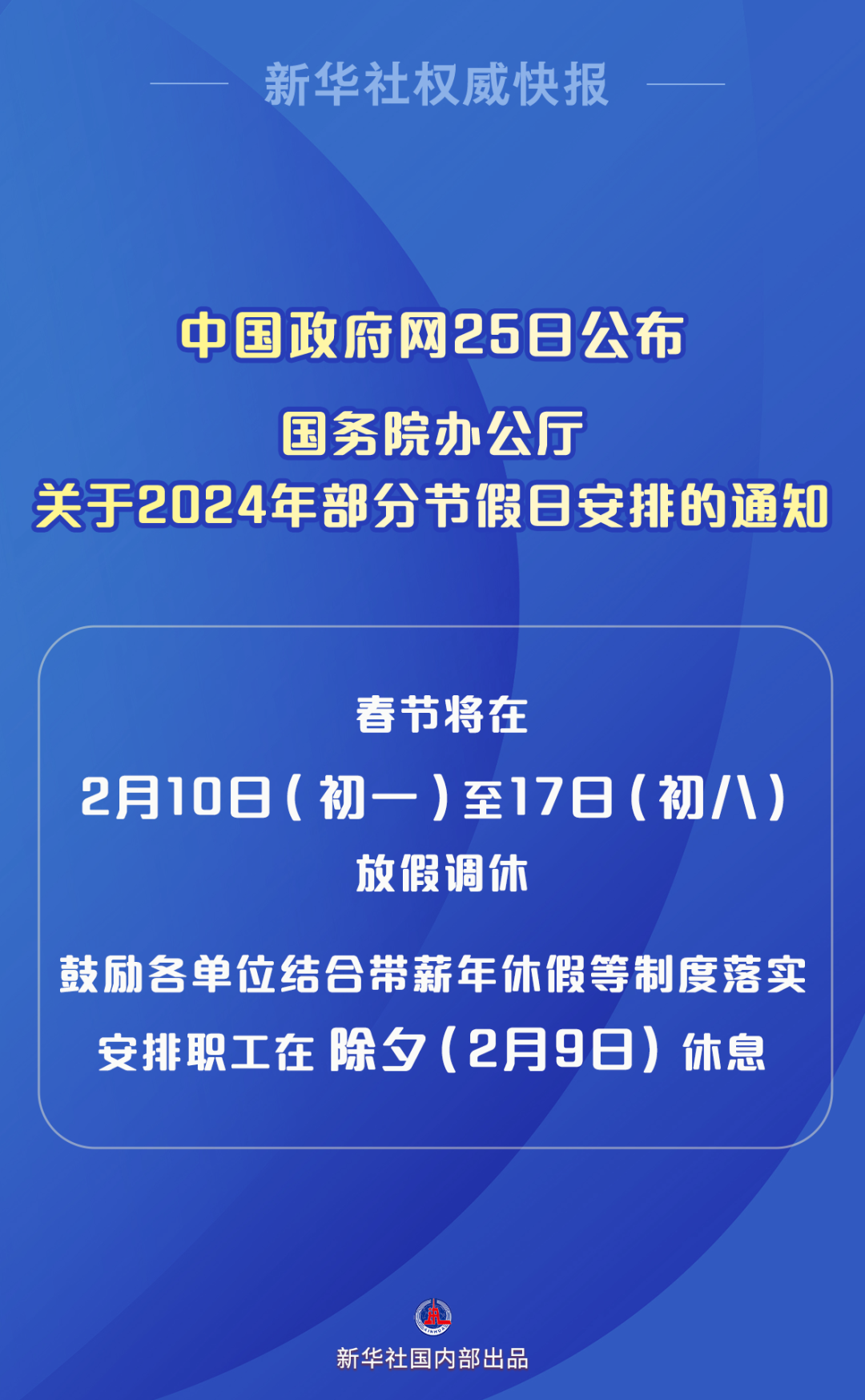 罗休休真的叫罗休休吗_休_休杰克曼