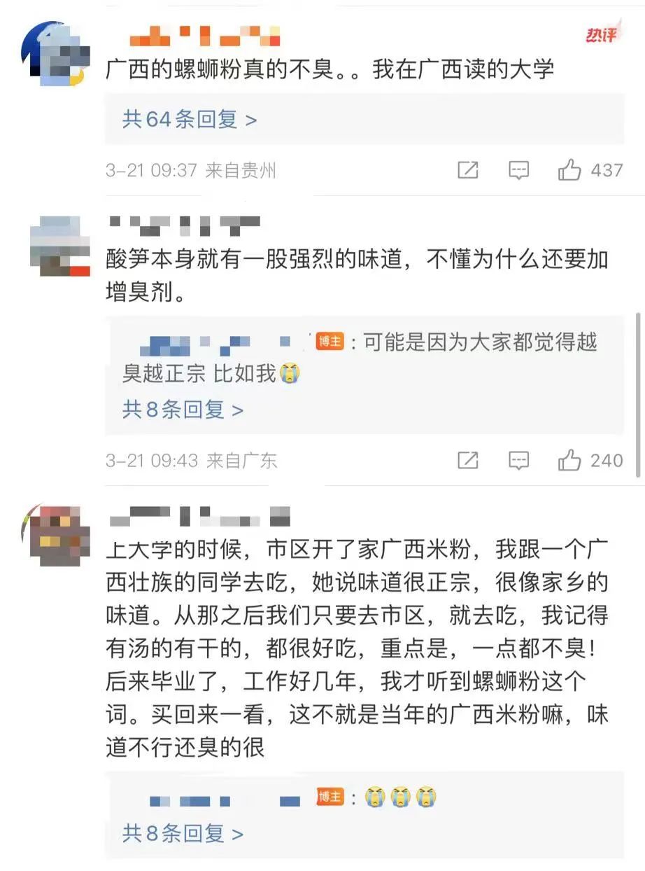 熏_暖宫熏艾熏多久_熏组词