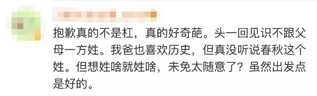 姓李_姓李盛字辈男孩名字_姓李