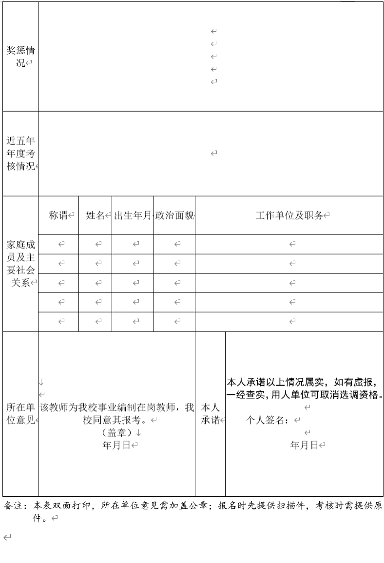 永康教育城域网公告入围名单_永康城域教育网首页_永康教育城域网