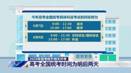 2021山西招生办_山西省招生_山西省招生章程