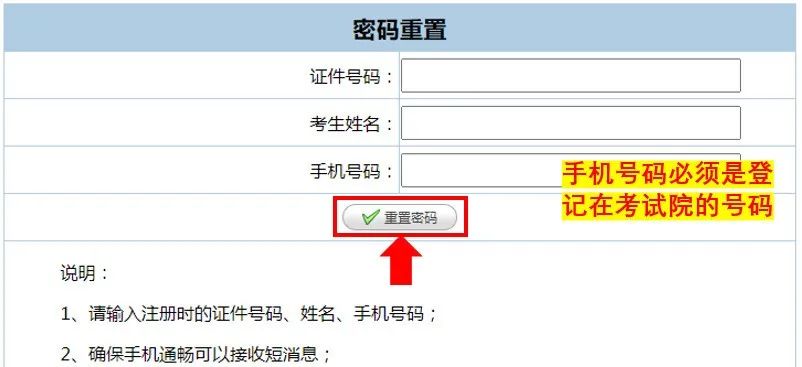 浙江省高校招生考试信息管理_浙江省高校招生考试信息管理系_浙江省高考招生考试信息管理