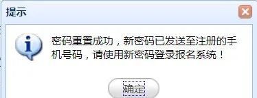 浙江省高校招生考试信息管理_浙江省高校招生考试信息管理系_浙江省高考招生考试信息管理