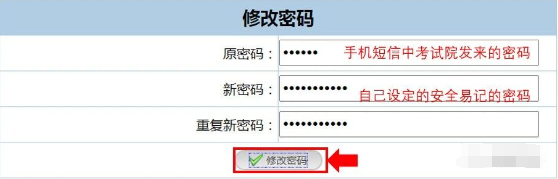 浙江省高考招生考试信息管理_浙江省高校招生考试信息管理系_浙江省高校招生考试信息管理