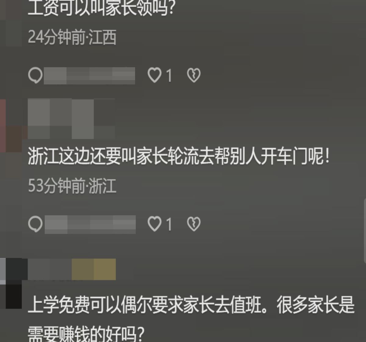 贵溪一中宣传片_贵溪一中官网_贵溪一中