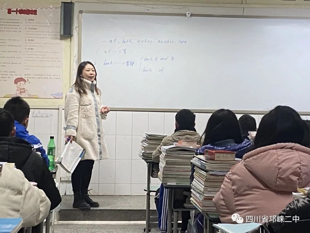 邛崃二中学校_邛崃二中官网_邛崃二中