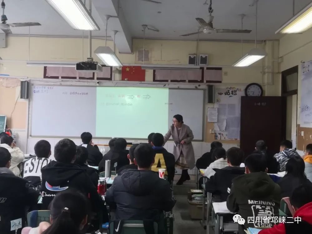 邛崃二中_邛崃二中官网_邛崃二中学校