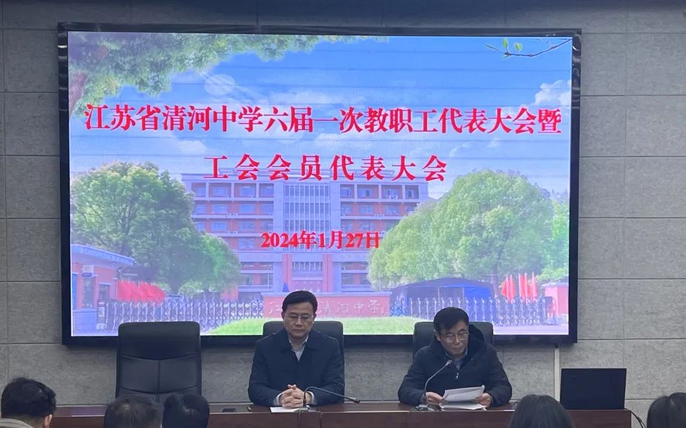 江苏省清河中学_江苏省清河中学校歌_江苏省清河高中