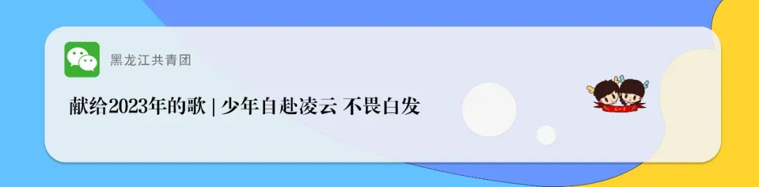 黑龙江省招生_2021黑龙江省招生信息网_黑龙江招生省信息港