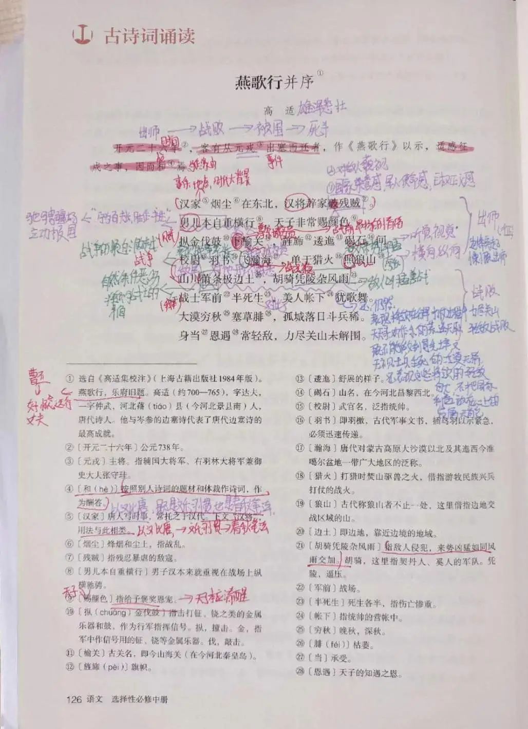 江苏省清河中学吧_江苏省清河中学校长_江苏省清河中学