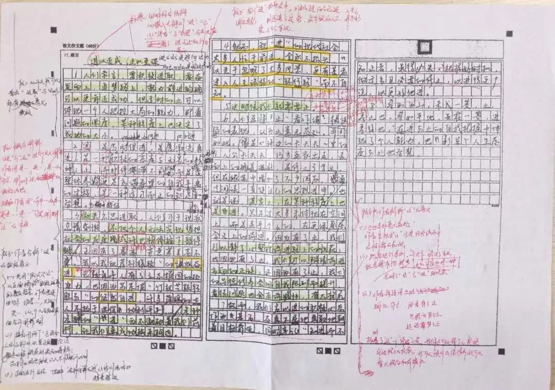 江苏省清河中学吧_江苏省清河中学_江苏省清河中学校长