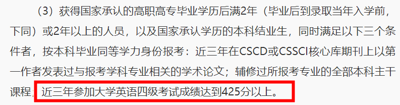 四六级成绩什么时候出_英语六级出成绩_六级出成绩了嘛