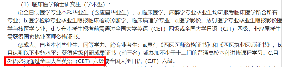 四六级成绩什么时候出_六级出成绩了嘛_英语六级出成绩