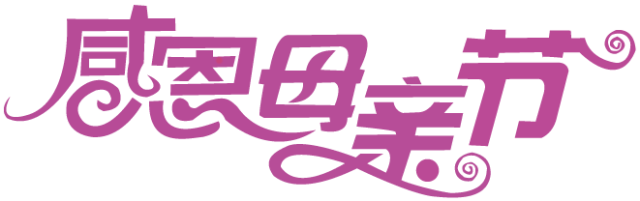 衡阳市小学生招生与考试信息网_衡阳市小学生招生网_衡阳市中小学招生与考试信息网