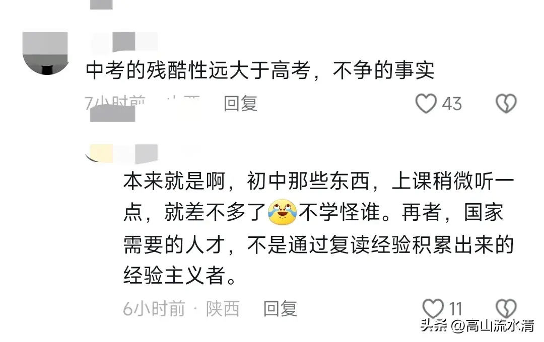 中考淮安成绩查询_中考淮安时间_淮安中考