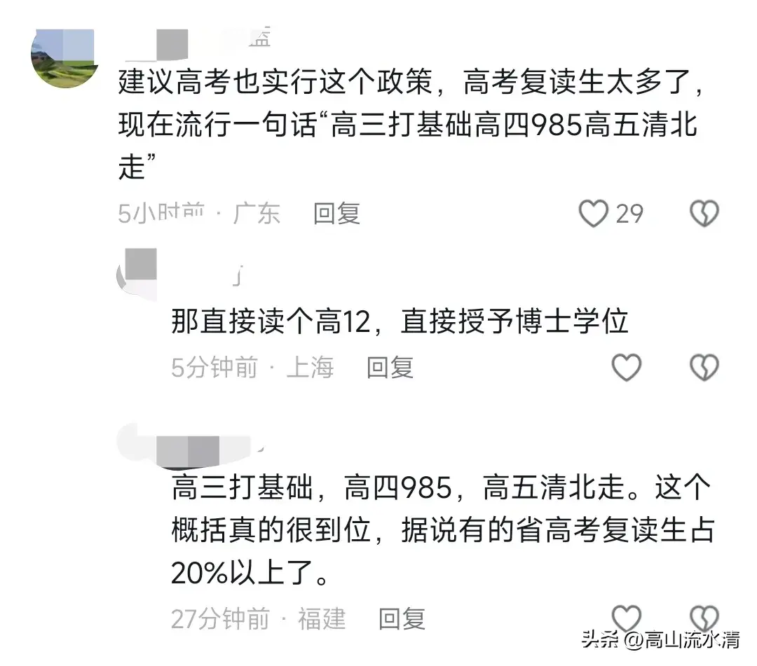 淮安中考_中考淮安时间_中考淮安成绩查询