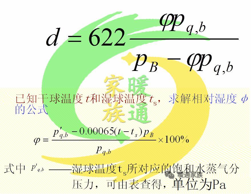 焓的意思_焓怎么读_焓