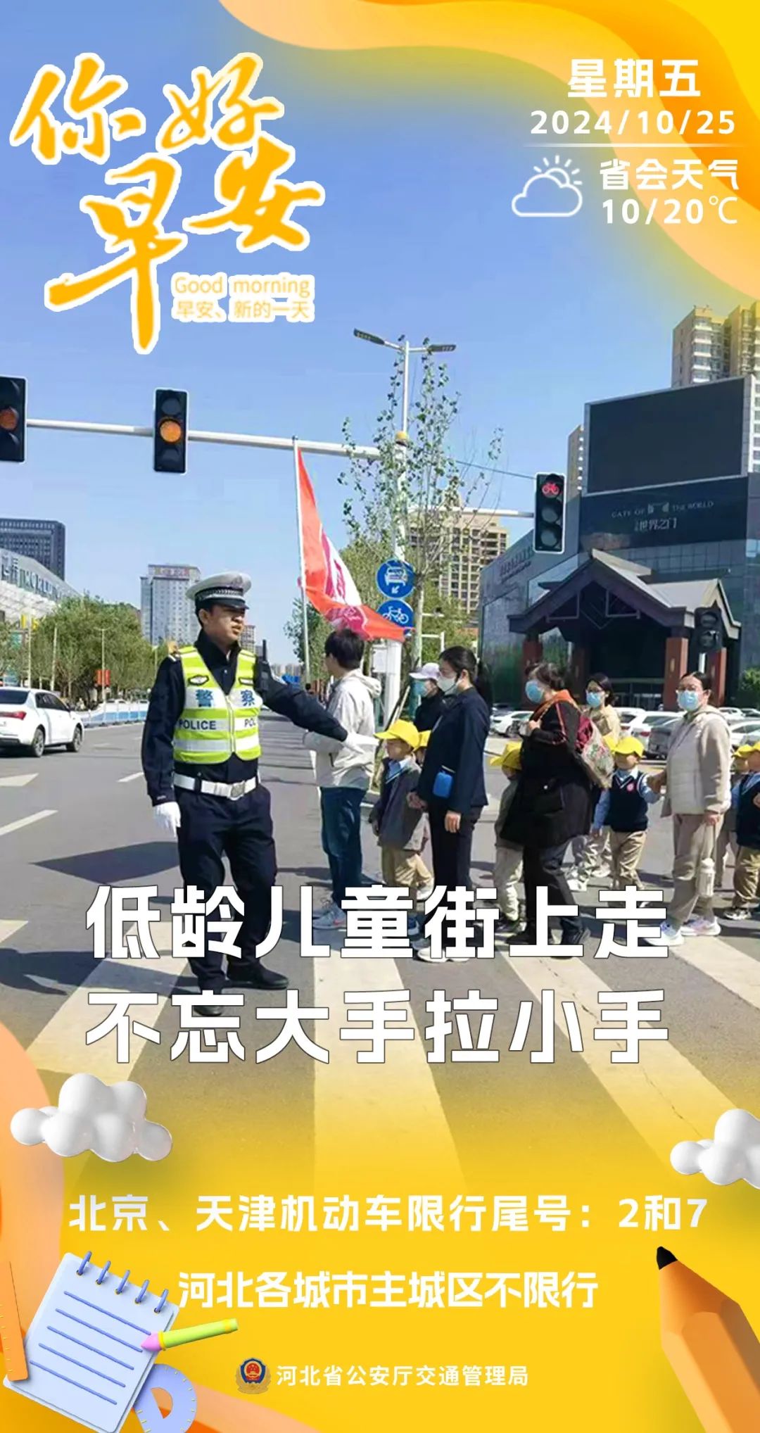 雾中人_雾_雾是怎么形成的