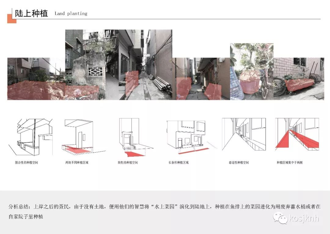 隅中是什么时辰_隅中是什么意思_隅中