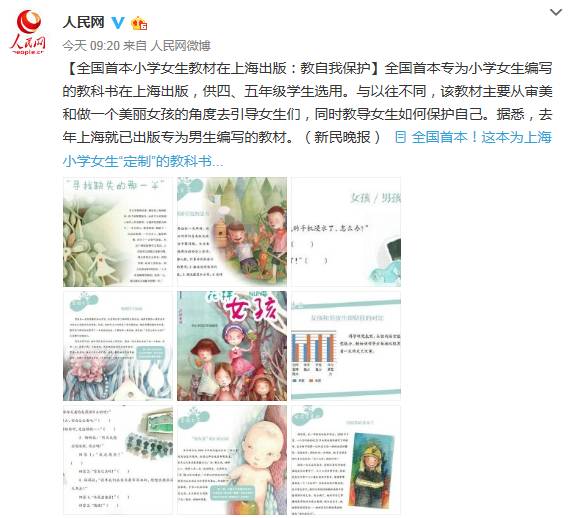 动漫男生帅气头像图片_动漫女生_一举一动