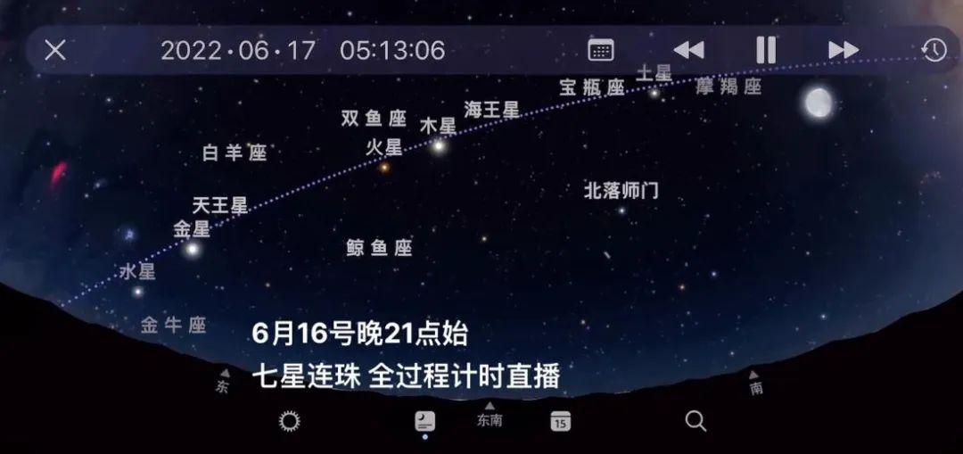 七星_海南七星_七星是哪七星