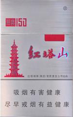 香烟价钱表_香烟价格表2020价格表排行_香烟价格表