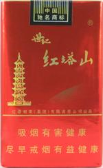 香烟价钱表_香烟价格表2020价格表排行_香烟价格表