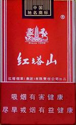 香烟价格表_香烟价钱表_香烟价格表2020价格表排行