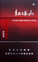 香烟价格表_香烟价钱表_香烟价格表2020价格表排行