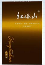 香烟价钱表_香烟价格表_香烟价格表2020价格表排行