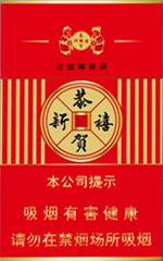 香烟价格表_香烟价钱表_香烟价格表2020价格表排行